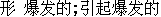 <img:http://www.tigernt.com/hz/gb2gif.cgi?chinese=d0ce20b1acb7a2b5c43bd2fdc6f0b1acb7a2b5c4&tr_bg=1>