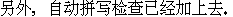 , ԶƴдѾȥ.