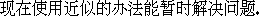 ʹýƵİ취ʱ.