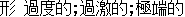  ȵ;;˵