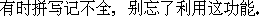 ʱƴдǲȫ, ⹦.