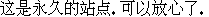 õվ.Է.